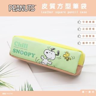 【收納王妃】SNOOPY 史努比 好心情 皮質方型筆袋 筆帶 鉛筆盒 鉛筆袋(收納袋)