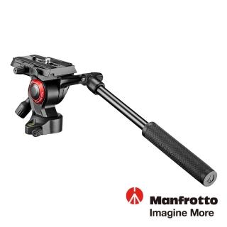 【Manfrotto 曼富圖】輕量型油壓雲臺 MVH400AH(公司貨)