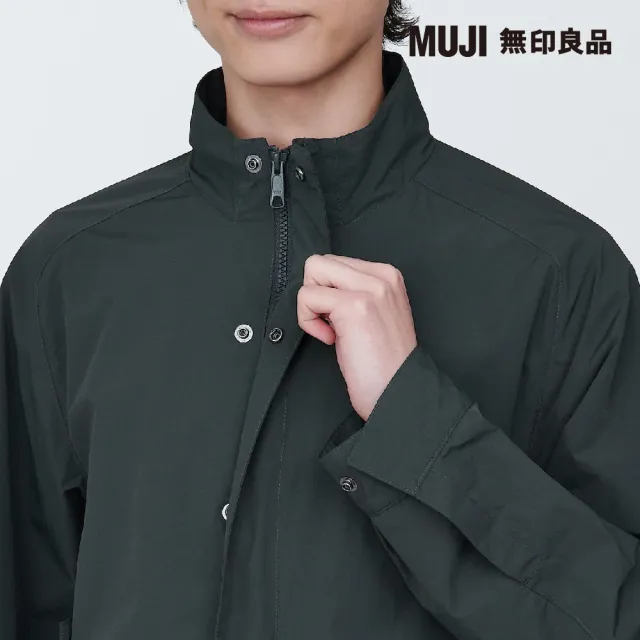 【MUJI 無印良品】男撥水加工立領外套(共2色)