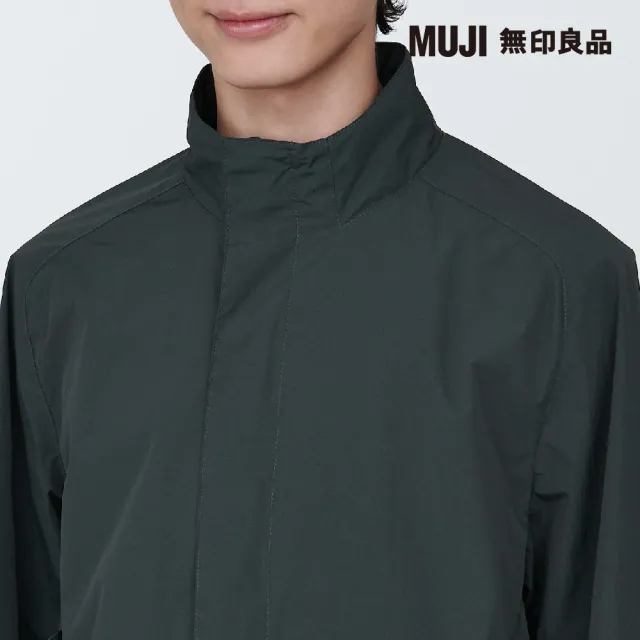 【MUJI 無印良品】男撥水加工立領外套(共2色)