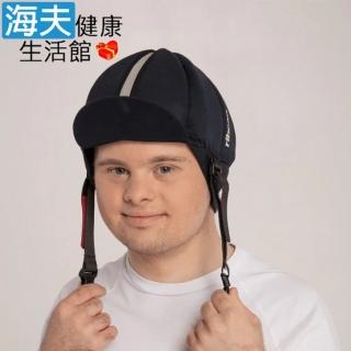 【海夫健康生活館】Ribcap 簡約時尚 360° 軟式防撞帽 小帽/馬術帽 海軍藍(S/頭圍53-55cm)