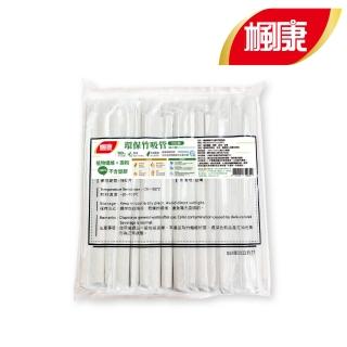 【楓康】環保可分解竹吸管量販80入 口徑12mm(粗)