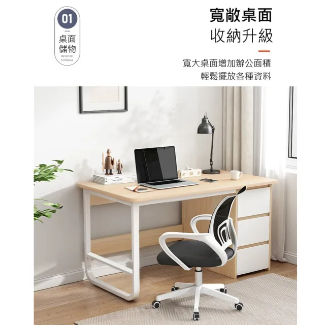 【AOTTO】型-北歐風U型加粗三抽書桌100公分(書桌 電腦桌 工作桌 辦公桌)