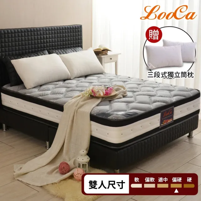 【LooCa】石墨烯+乳膠+護脊2.4mm獨立筒床墊(雙人5尺-送水鳥羽毛枕x2)