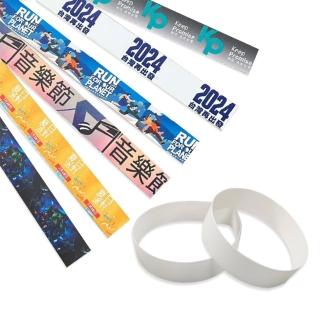 【CLEAN 克林】客製100條 撕不破防水紙手環腕帶(一次性活動手環訂製 識別手環 遊樂園 景區識別 門票入場)