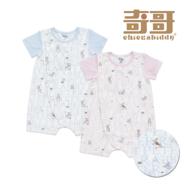 奇哥官方旗艦 比得兔 嬰幼童裝 童話探險短袖兔裝/連身衣-水