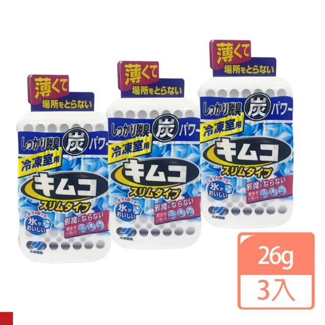 【小林製藥】冷凍專用 冰箱 除臭劑 26g 3入組(超薄型)
