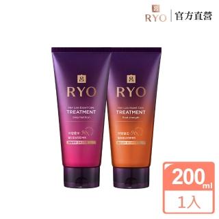 【RYO 呂】滋養韌髮 瞬護髮膜 200ml(清爽型/滋潤型)