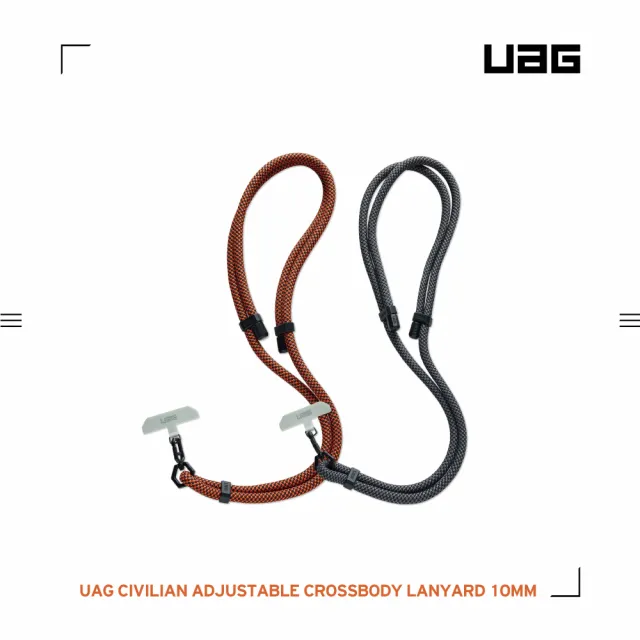 【UAG】簡約編織可調式背帶掛繩10mm-黑灰(背帶掛繩 手機掛繩 手機背帶)