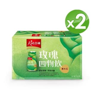 【天地合補】青木瓜玫瑰四物飲120ml×6入×2盒(共12入)