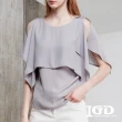 【IGD 英格麗】速達-網路獨賣款-簡約純色披肩造型上衣(灰色)