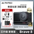 【AKASO】Brave 8 4K全方位雙螢幕運動攝影機/相機(原廠公司貨/8M拍照/10M防水/支援無線麥克風)