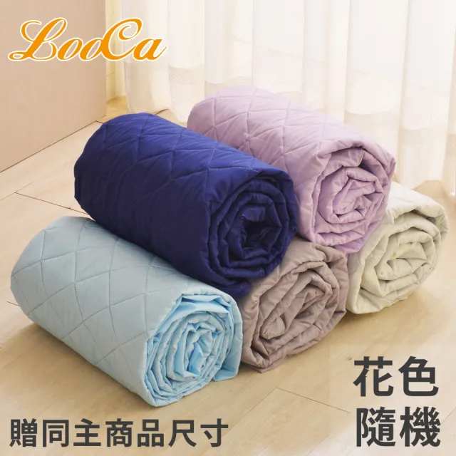 【LooCa】乳膠手工4.8雙簧護框硬式獨立筒床墊(單人3.5尺-送雙禮組)