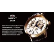 【ORIENT 東方錶】官方授權T2 都會時尚淑女腕錶 鋼帶款 黑色-錶徑36mm(FQC0J005B)