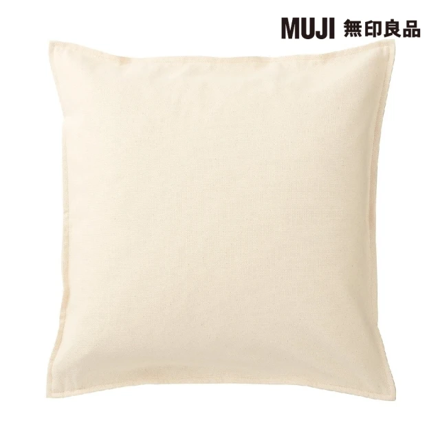 MUJI 無印良品 牛津布抱枕套/原色 43*43cm