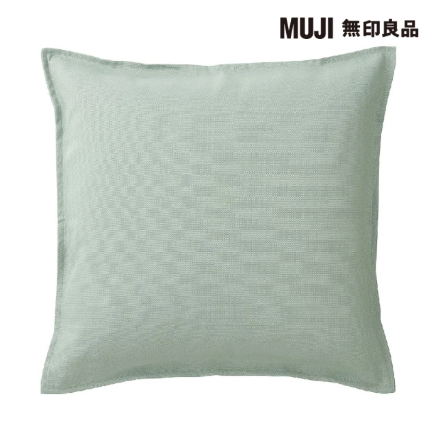 【MUJI 無印良品】牛津布抱枕套/薄荷綠 43*43cm