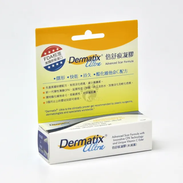 【DERMATIX ULTRA】倍舒痕凝膠 7g+2g(共9g)