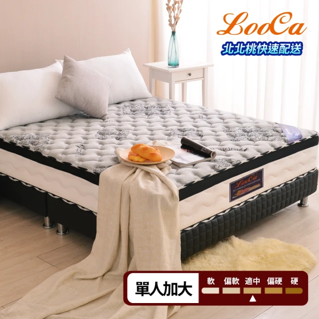 【LooCa】石墨烯+乳膠+M型護框獨立筒床墊-單大3.5尺(四日快配)