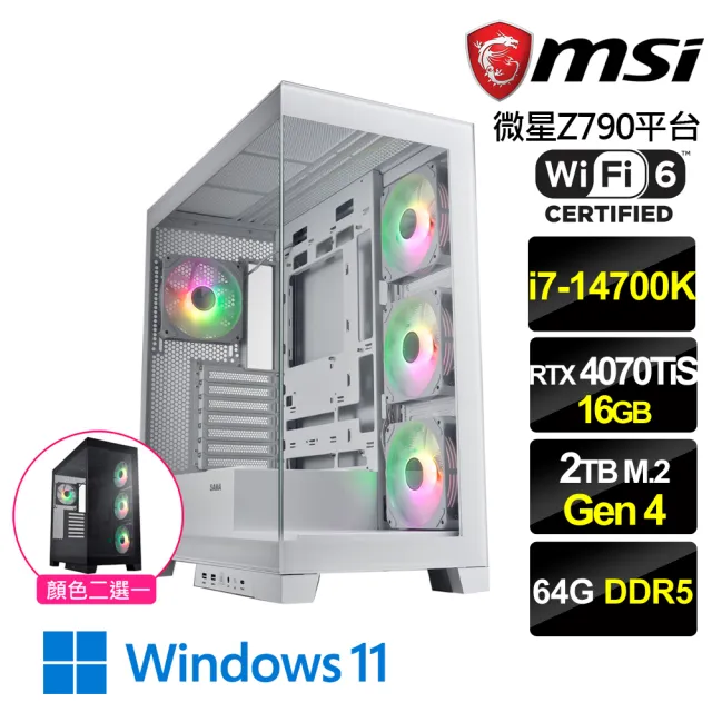 【微星平台】i7二十核GeForce RTX 4070 Ti SUPER Win11{虛空座W}海景機(i7-14700K/Z790/64G/2TB/WiFi6)