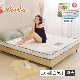 【LooCa】防蹣+乳膠高機能13cm獨立筒床墊-輕量型-單大3.5尺(送防蹣床包+防蹣枕套+枕)