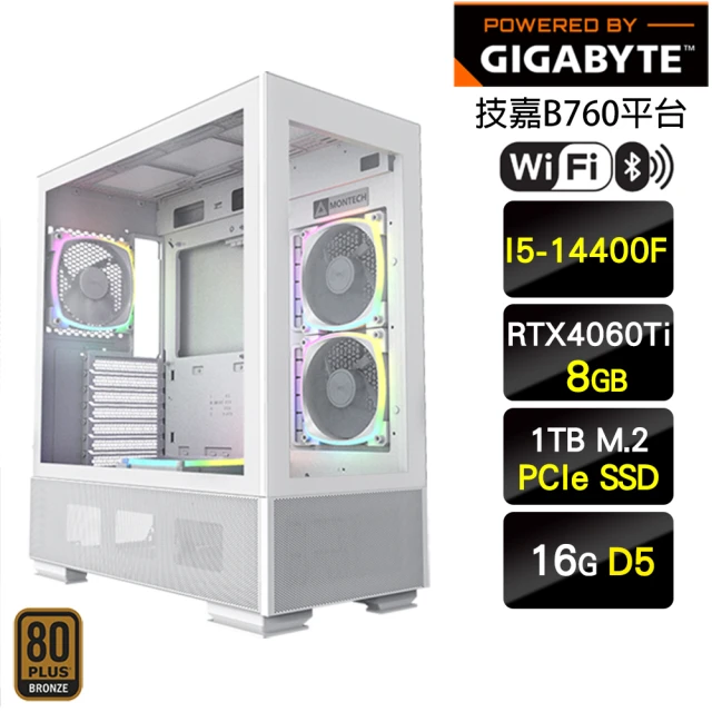 技嘉平台 i5十核GeForce RTX 4060Ti{水冷行者}WIFI景觀電競機(I5-14400F/B760/16G/1TB)