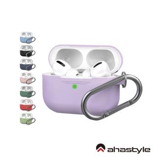 【AHAStyle】AirPods Pro 1代 無線耳機保護殼 矽膠掛勾保護套(輕薄系列 1.4mm超薄連體式)