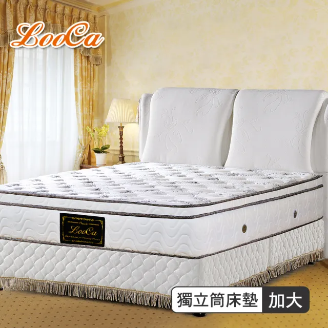【LooCa】厚5cm乳膠天絲三線獨立筒床墊(加大6尺)