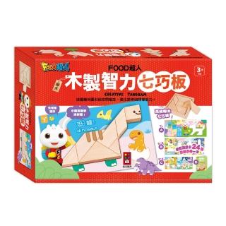 【風車圖書】木製智力七巧板(FOOD超人)