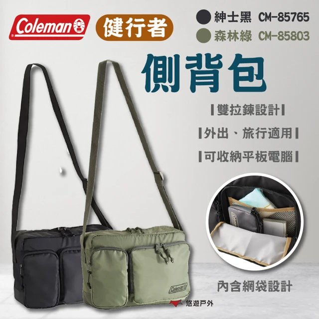 【Coleman】健行者 側背包 紳士黑/森林綠(悠遊戶外)