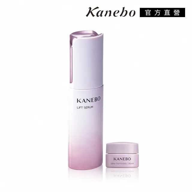 即期品【Kanebo 佳麗寶】KANEBO 萃齡提拉菁華液限定組(大K_效期：2025/02)