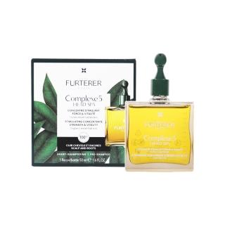 【RENE FURTERER 萊法耶】頭皮養護5號精油(50ml)