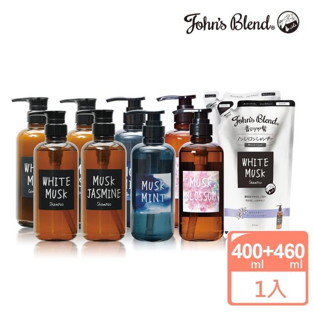 【日本John’s Blend】香氛草本洗髮精/潤髮乳 460ml+ 補充包400ml(公司貨/任選/白麝香/八重櫻)