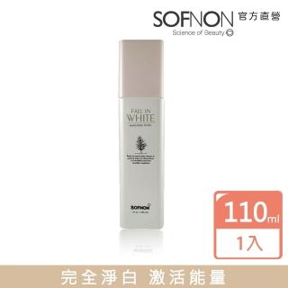 【SOFNON 詩芙儂】戀戀白美白精華露(110ml)