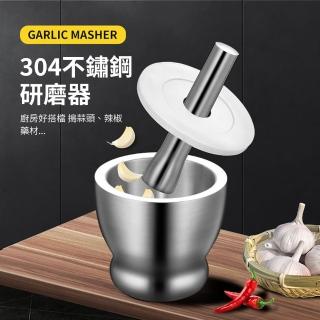 【挪威森林】食品級304不鏽鋼研磨缽一體成型-大號(磨藥搗碎器 搗蒜器 磨藥碗 磨粉缽)