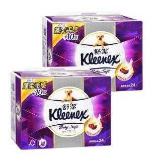 【Kleenex 舒潔】Baby Soft頂級3層舒適抽取衛生紙x2袋(100抽x24包/袋)