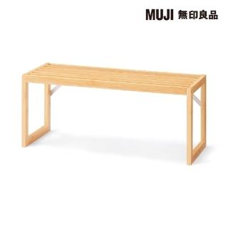 【MUJI 無印良品】竹材收納架/一層 寬50*深18*高21cm