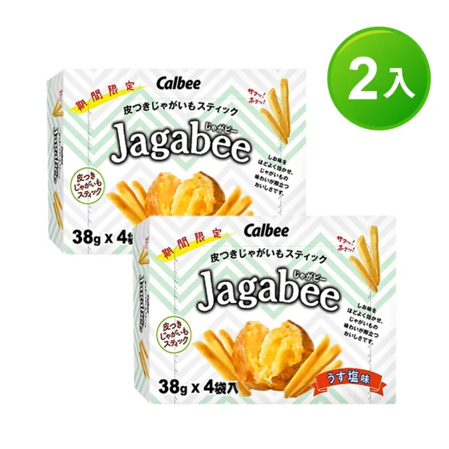 即期品【Calbee 卡樂比】加卡比 薯條歡樂分享盒(152gX2盒)