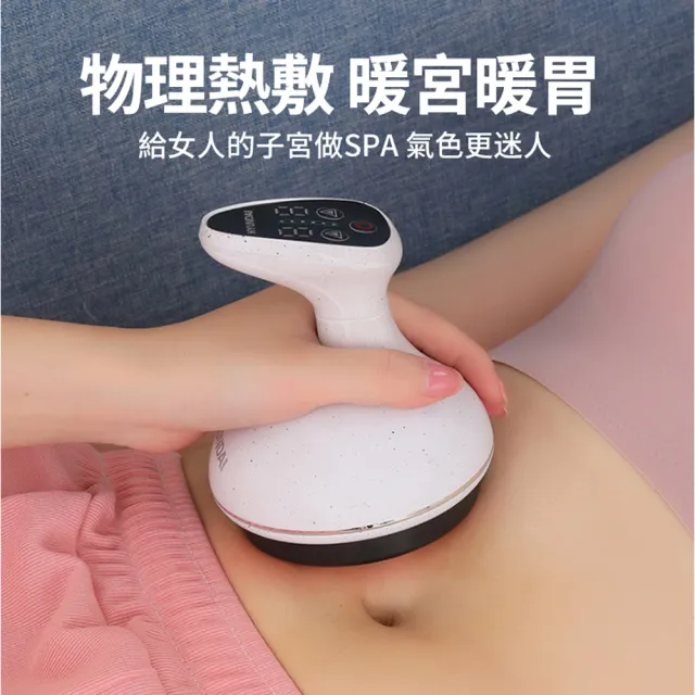 【ANTIAN】用USB電動刮痧儀 全身刮痧器 熱敷揉腹儀 頸椎肌肉淋巴排毒按摩放鬆儀(非醫療器材)