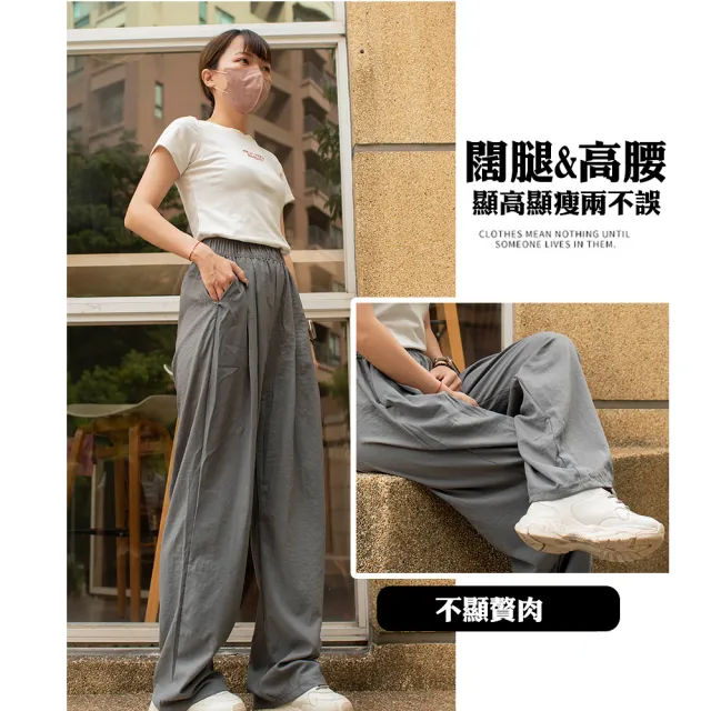 【QIDINA】2入-顯瘦遮肉涼感透氣舒適寬褲裙 褲-D(寬褲女 休閒褲女 長褲女 九分褲 涼感褲)