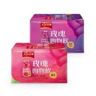 【天地合補】精淬玫瑰四物飲120ml×6入+膠原玫瑰四物飲120ml×6入(共12入)