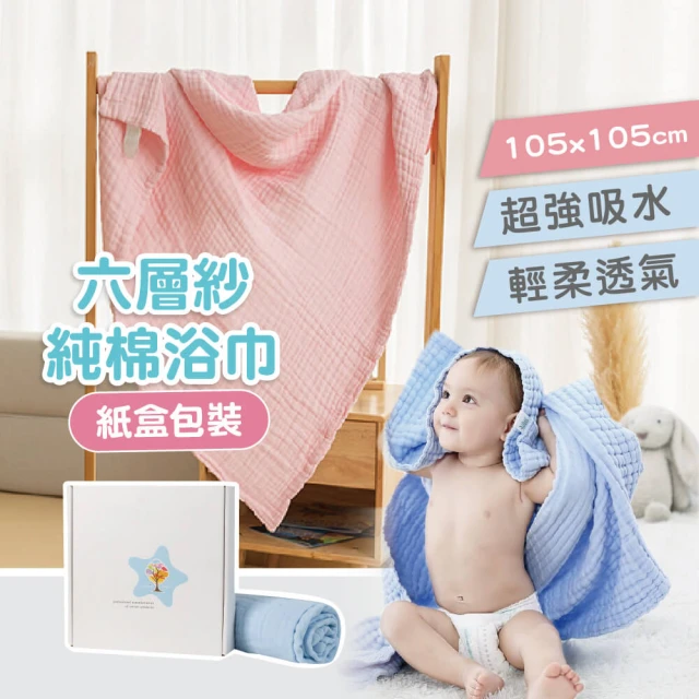 宏瑋 嬰兒乾濕兩用洗臉巾 擦臉巾 潔面巾(80抽/包 共4包