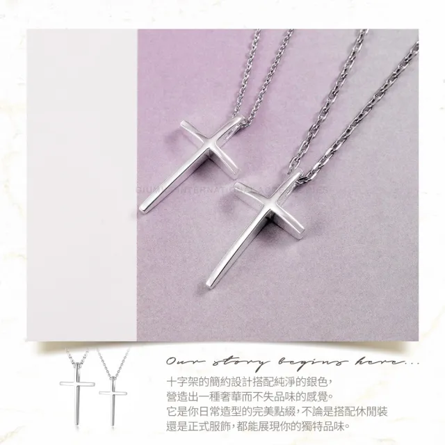 【GIUMKA】新年禮物．開運．純銀十字架項鍊(銀色)