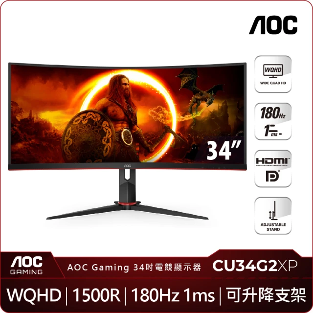 AOCAOC CU34G2XP 34型 VA 2K 180Hz 1500R曲面電競螢幕(Display HDR/HMDI/DP/1ms)
