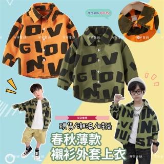 【安朵童舖】現貨韓版男童薄款字母襯衫外套兒童長袖襯衫上衣帥氣長袖外套上衣童裝(137)