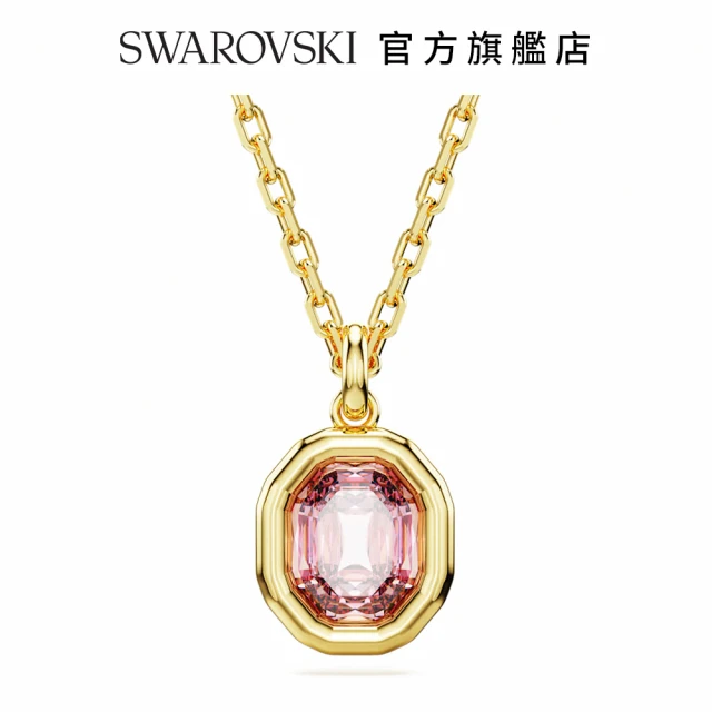 SWAROVSKI 施華洛世奇 Imber 鏈墜 八角形切割 粉紅色 鍍金色色調