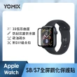 鋼化保貼組【Apple】Apple Watch S9 LTE 41mm(不鏽鋼錶殼搭配運動型錶帶)