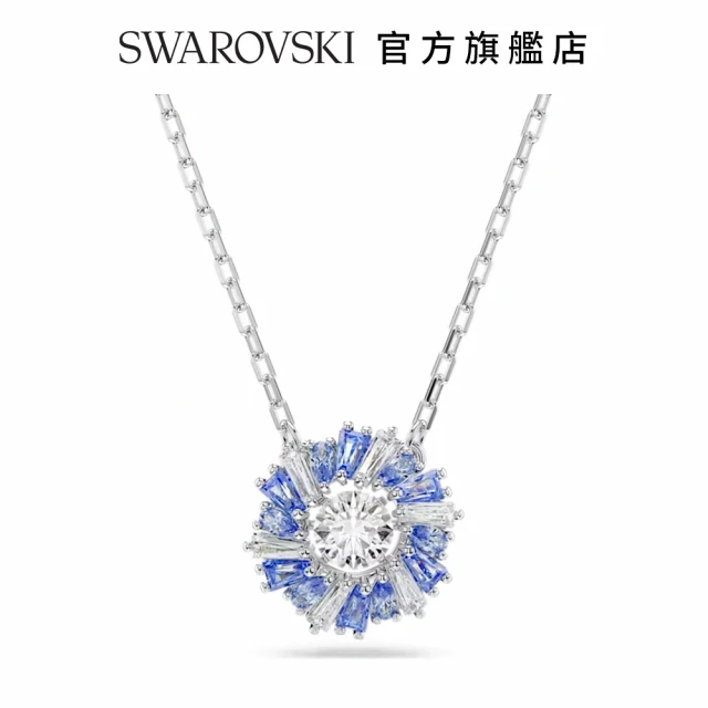 SWAROVSKI 施華洛世奇 Idyllia 鏈墜 花朵 藍色 鍍白金色