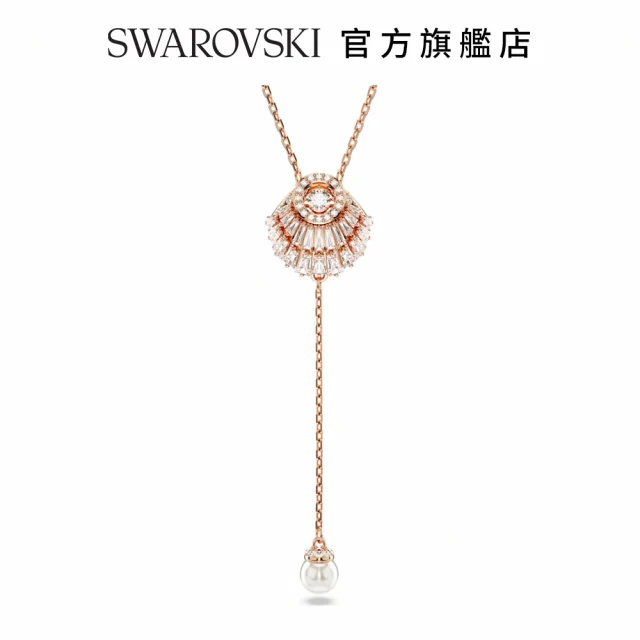 SWAROVSKI 施華洛世奇 Idyllia Y 字形鏈墜 貝殼 白色 鍍玫瑰金色調