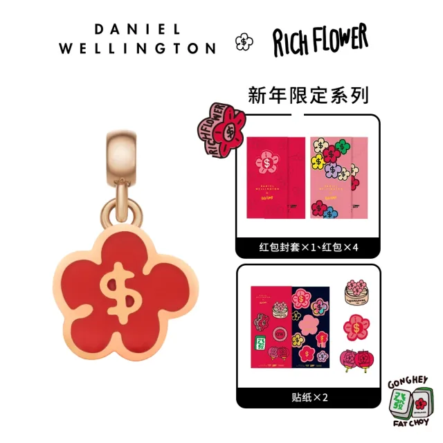 【Daniel Wellington】DW Charm Rich Flower 有錢花 花朵項鍊-玫瑰金(期間限定)