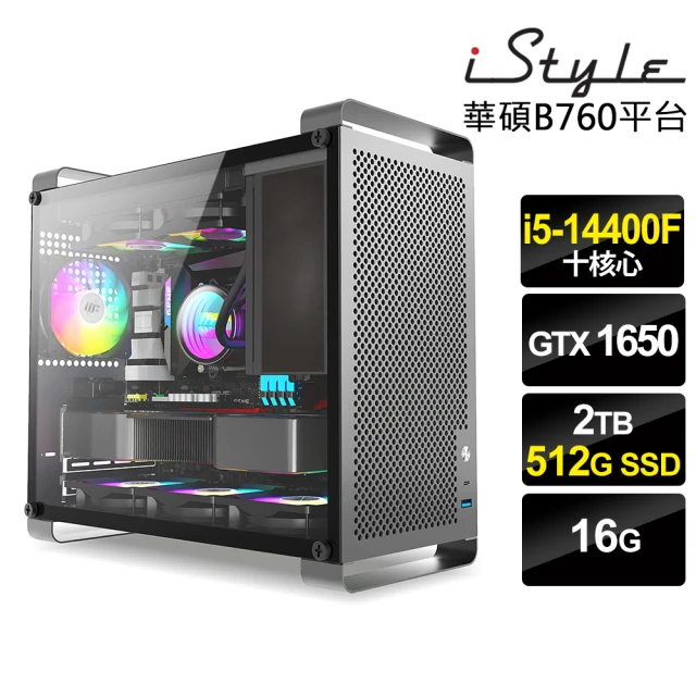 iStyle i5 十核心 GTX1650 無系統{U580